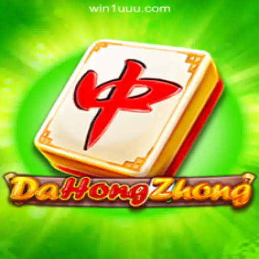 Exploring DaHongZhong: A Classic Game of Strategy and Luck